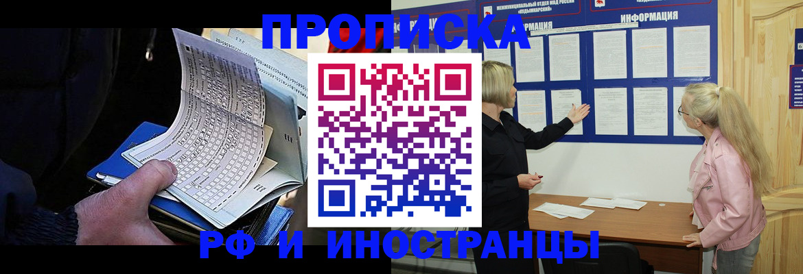 форма 3 в Минеральных Водах